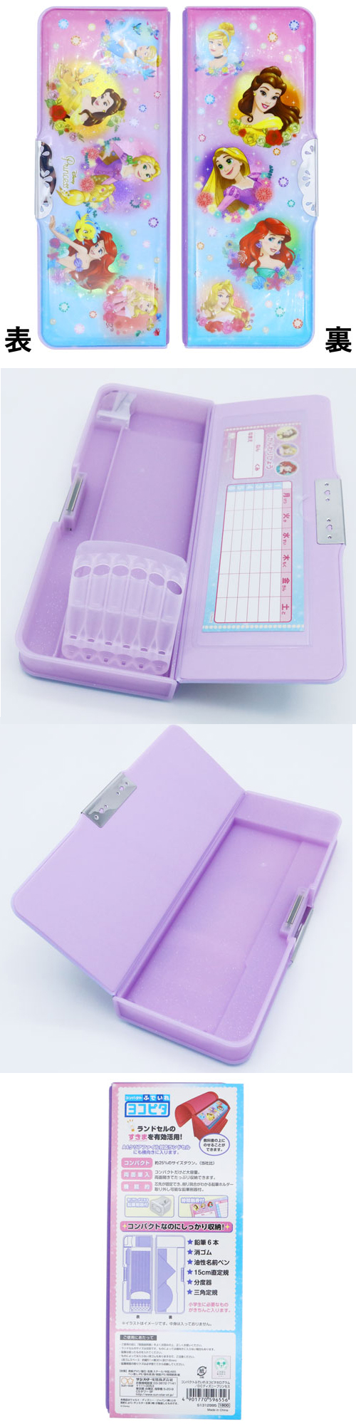 �������䢣�ǥ����ˡ��ץ�󥻥�������ѥ��ȤդǤ��졡�襳�ԥ����ۥ�����ࡡSSBBG59655