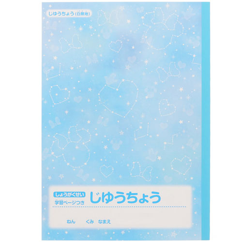 �������䢣�ߥˡ��ޥ������֥롼����������ͳĢ��SSBBG59771