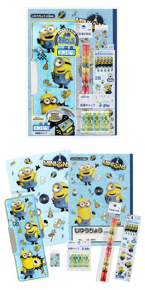 �����䢣�ߥ˥��󥺡�ʸ�񥻥å� SSBBG66386