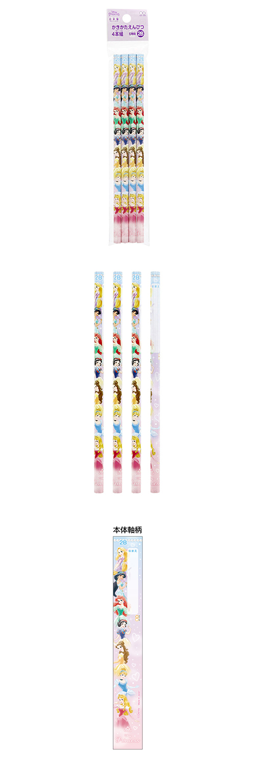 �����䢣�ǥ����ˡ��ץ�󥻥�����ɮ2B��4���� SSBBG66401