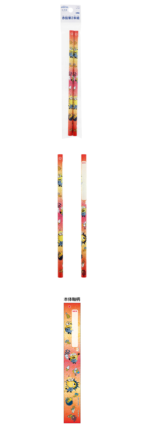 䢣ߥ˥󥺡ֱɮ2 SSBBG66429