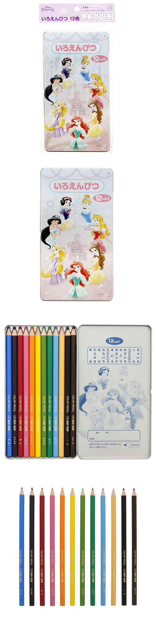 䢣ǥˡץ󥻥ɮ12 SSBBG66440