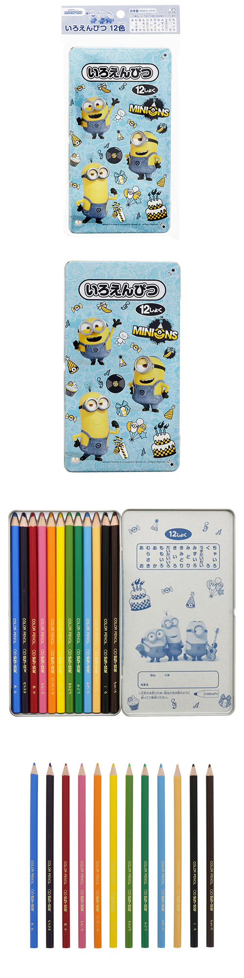 䢣ߥ˥󥺡ɮ12 SSBBG66443