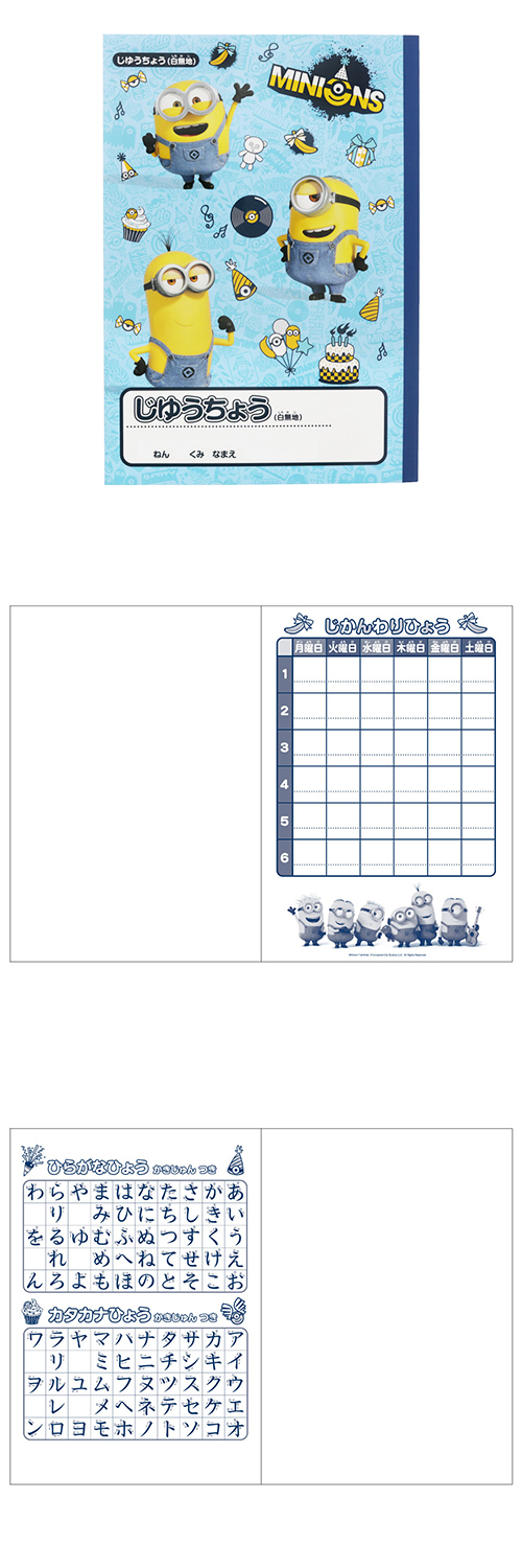 �����䢣�ߥ˥��󥺡���ͳĢ SSBBG66487