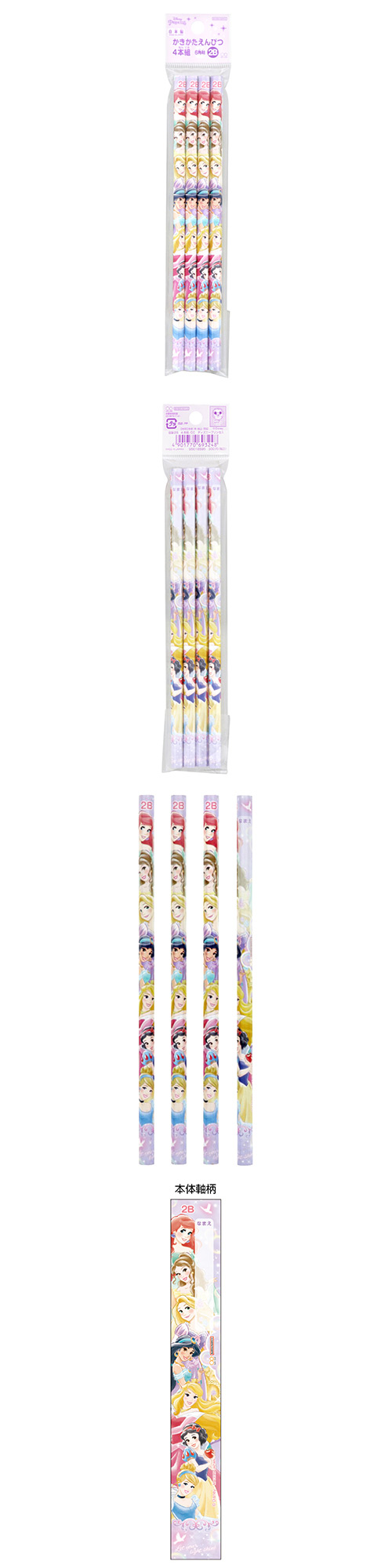 䢣ǥˡץ󥻥ɮ2B4 SSBBG69324