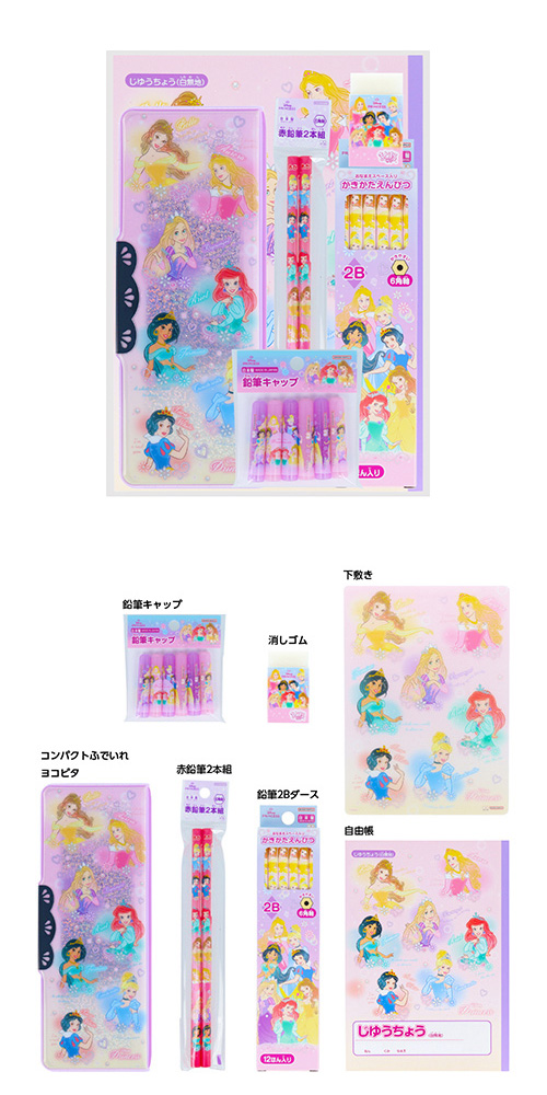 䢣ʸ񥻥åȡǥˡץ󥻥 SSBBG77515