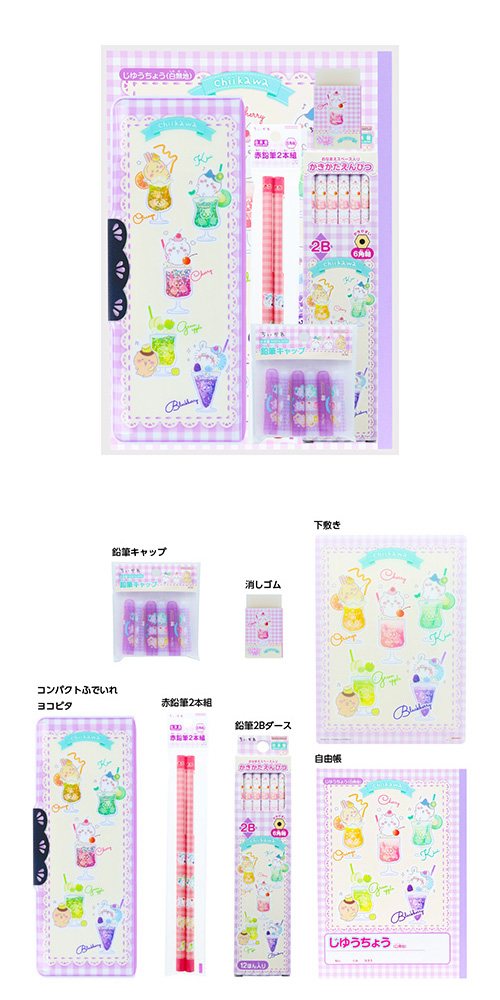 䢣ʸ񥻥åȡ SSBBG77517