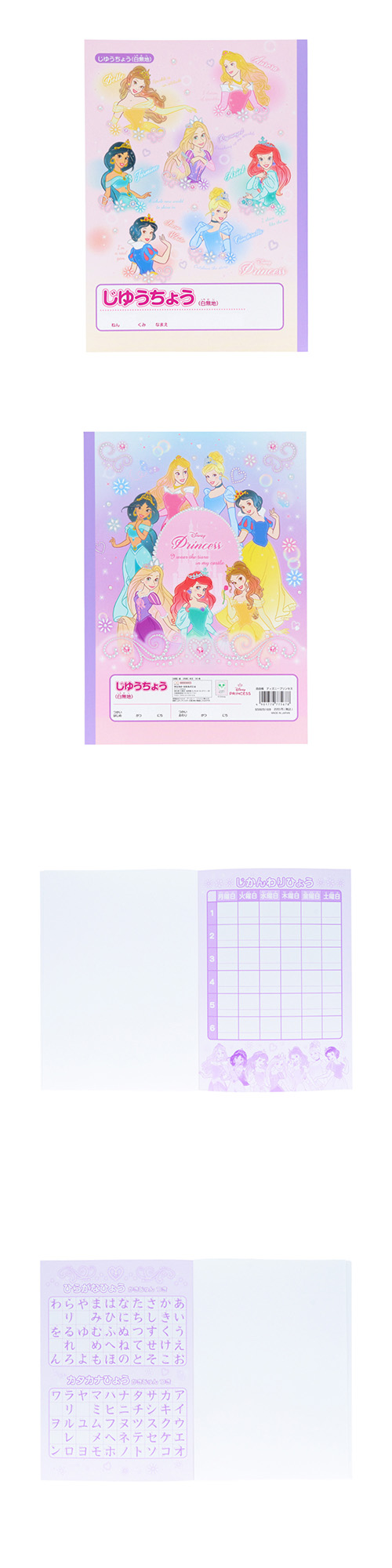 ͳĢǥˡץ󥻥 SSBBG77567