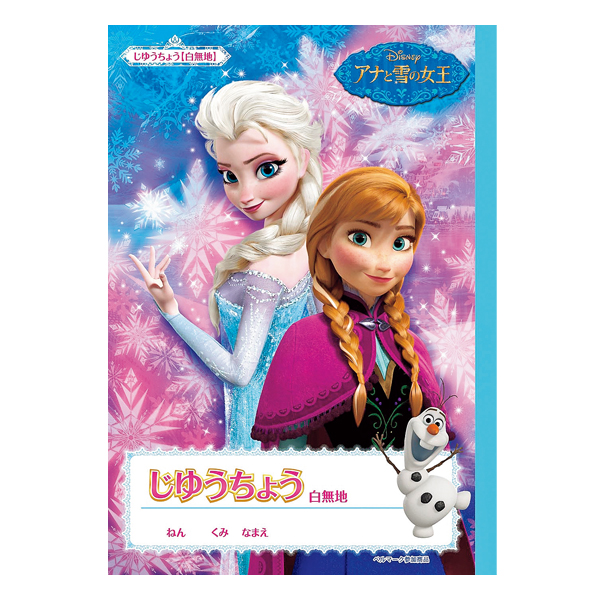 �������䢣���ʤ���ν�����B5���椦���礦��B���� SSBCH06277