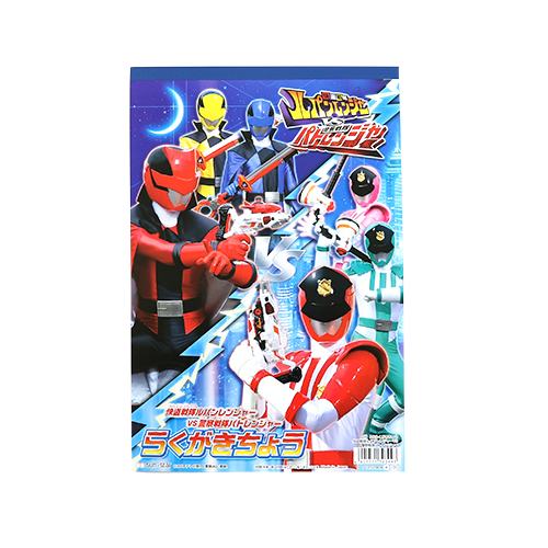 �������䢣��ѥ�VS�ѥȥ�󥸥㡼���£��餯�������礦��SSBCH30399