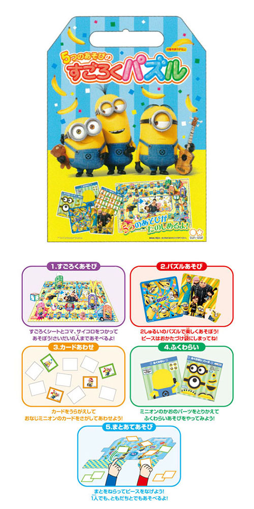 �����䢣5�ĤΤ����ӤΤ��������ѥ��롡���𥰥롼���꡼��/�ߥ˥��󥺡�SSBCH30492