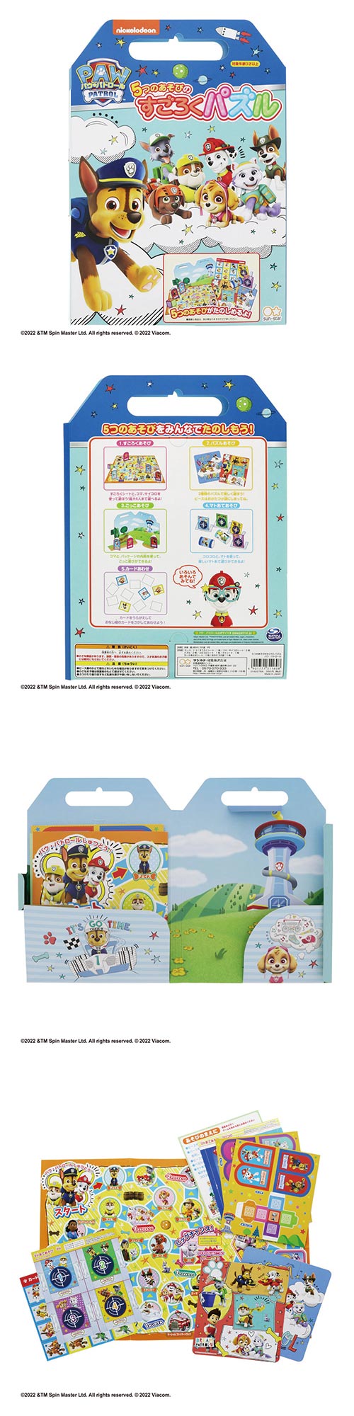 䢣դ餤ѥѥȥ SSBCH31160