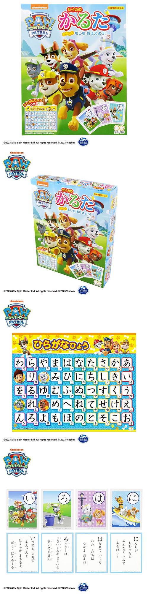 뤿ѥѥȥ SSBCH31686