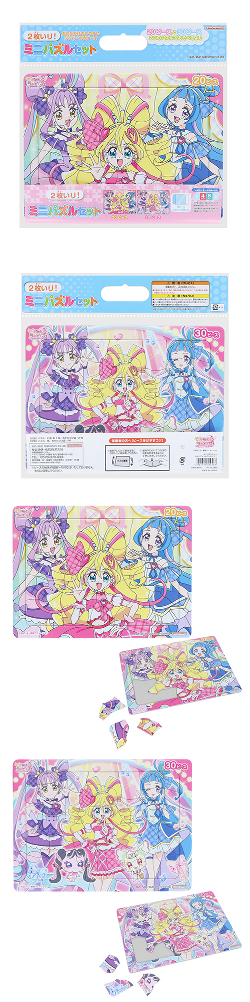 ߤȥɥץꥭ奢ߥ˥ѥ륻å SSBCH31956