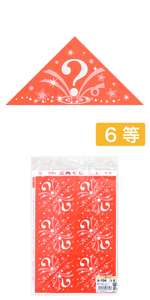 ѤŽꡡ6 5-70624ˡSSGEV03739