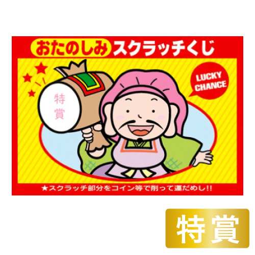 ߸˸¤ꢣåþޡ44-2000(20ˡ SSGEV68165