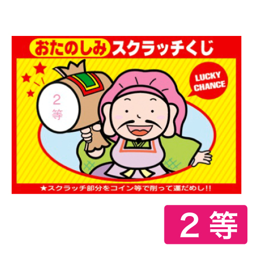 �����䢣������å�������2�� 44-2002 ��20������ SSGEV68167