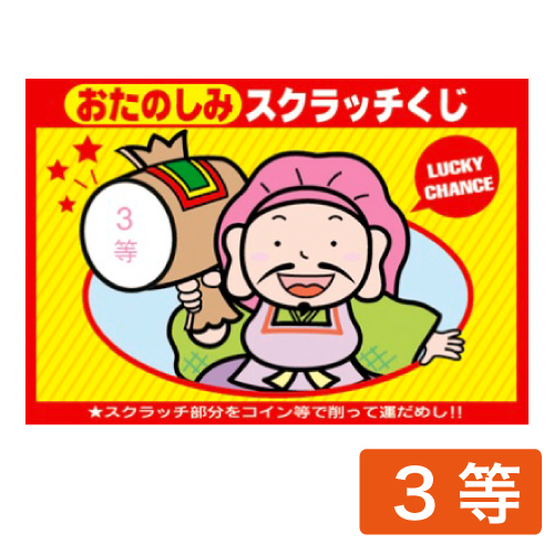 �����䢣������å�������3�� 44-2003 ��20������ SSGEV68168