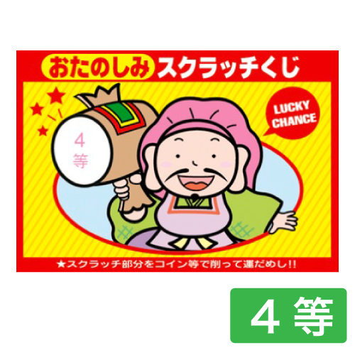 �����䢣������å�������4�� 44-2004 ��20������ SSGEV68169