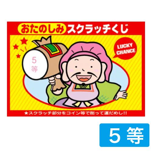 �����䢣������å�������5�� 44-2005 ��20������ SSGEV68170