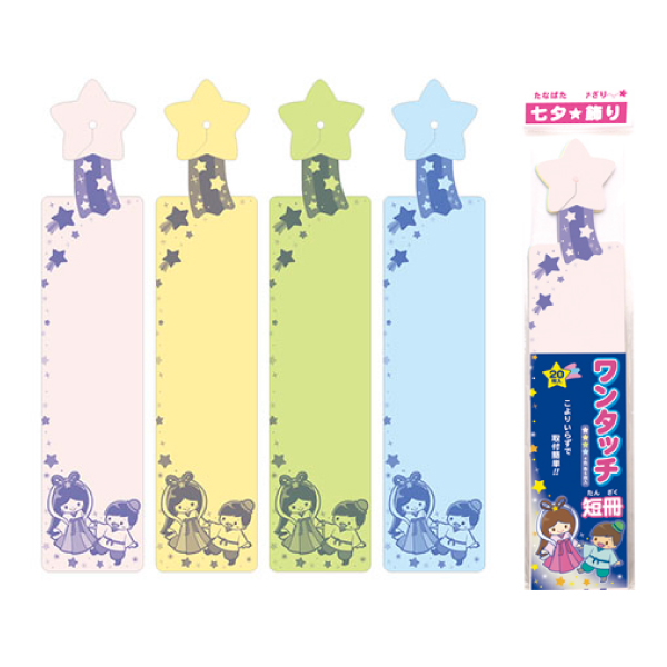 �������䢣��󥿥å�û��������20��SSGTB33158