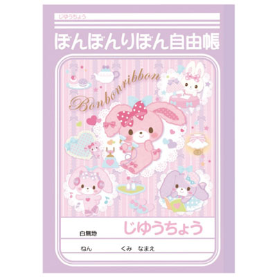 �������䢣�ܤ�ܤ��ܤ� ���椦���礦 SWNBG04839