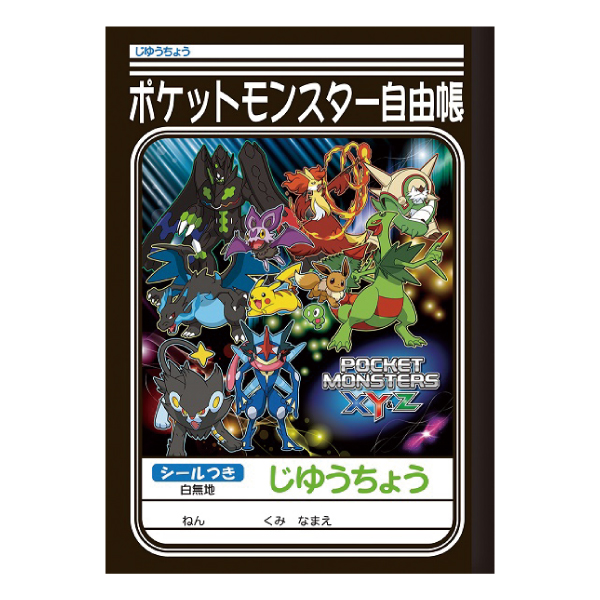 �������䢣�ݥ��åȥ�󥹥���XY B5���椦���礦��SWNBG08702