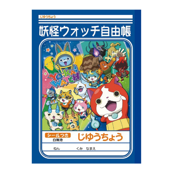 �������䢣���Ų������å� B5���椦���礦A 2017��SWNBG08705