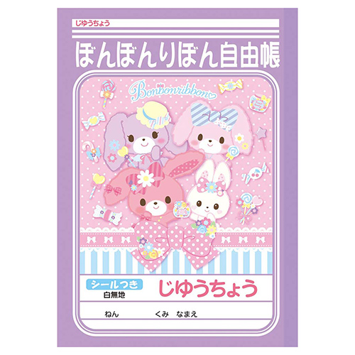 �����䢣�ܤ�ܤ��ܤ� B5���椦���礦 2018��SWNBG08708