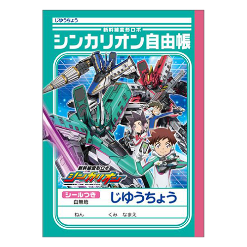 �������䢣�������ѷ����ܡ����󥫥ꥪ��B5���椦���礦��SWNBG08743