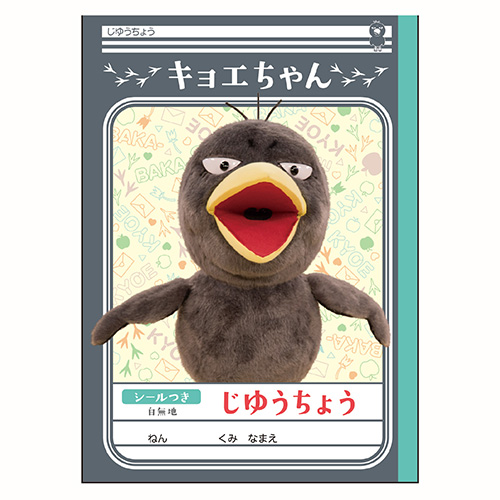 �������䢣���椦���礦�����票�����SWNBG08752