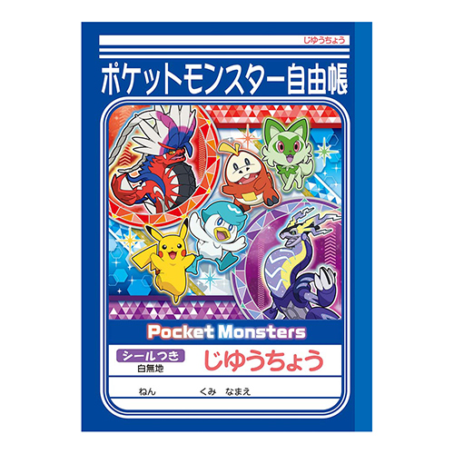 䢣ݥåȥ󥹥椦礦 SWNBG08793