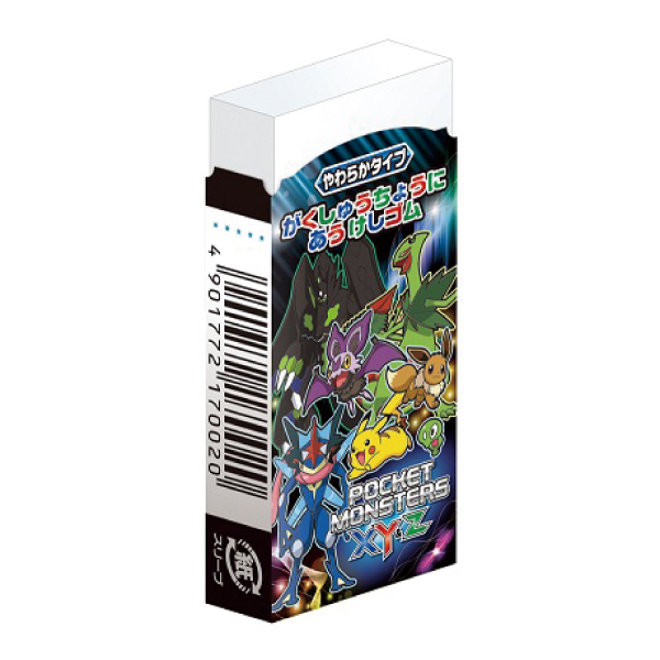 �������䢣�ݥ��åȥ�󥹥���XY �ؽ�Ģ�ˤ����ä����ࡡSWNBG17002