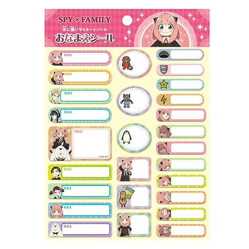 䢣SPYFAMILYʤޤ SWNBG57604