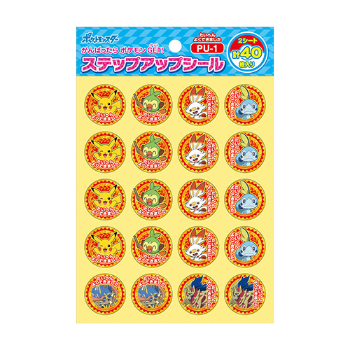 䢣ݥåȥ󥹥ƥåץåץ롡ؤ褯ǤޤPU-1 SWNBG79517