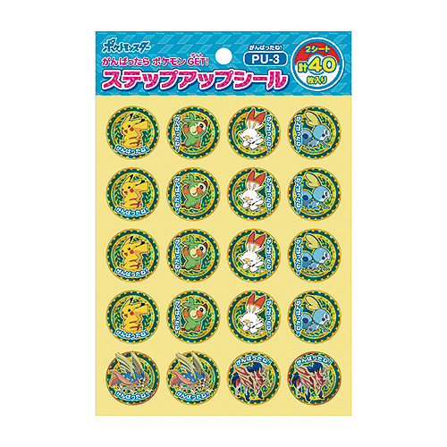 䢣ݥåȥ󥹥ƥåץåץ롡Фä͡PU-3 SWNBG79523