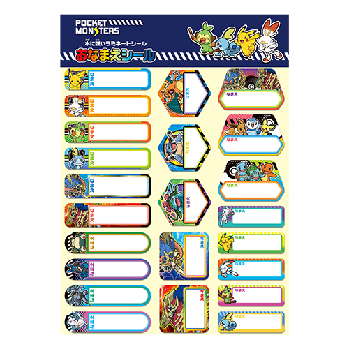 �������䢣�ݥ��åȥ�󥹥��������ʤޤ������롡SWNBG79720