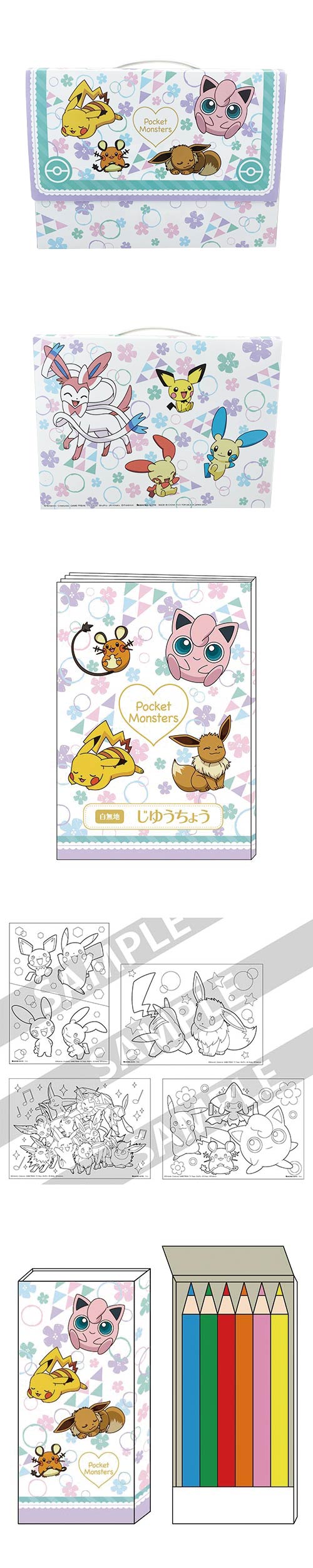 䢣åХåݥåȥ󥹥B SWNBG82502