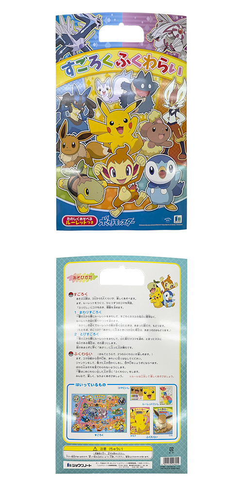 �����䢣���������դ���餤���ݥ��åȥ�󥹥��� SWNCH22605