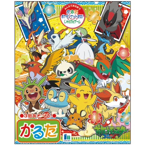 �������䢣���뤿 �ݥ��åȥ�󥹥���XY SWNCH66822