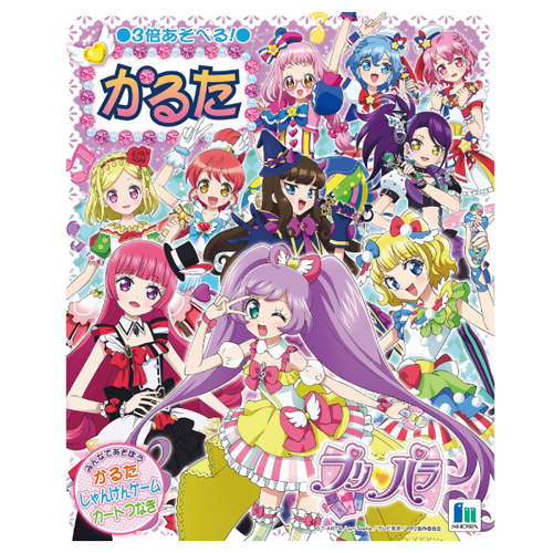 �������䢣���뤿 �ץ�ѥ顡SWNCH67005