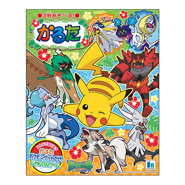 �������䢣���뤿���ݥ��åȥ�󥹥���������&�ࡼ��SWNCH67011