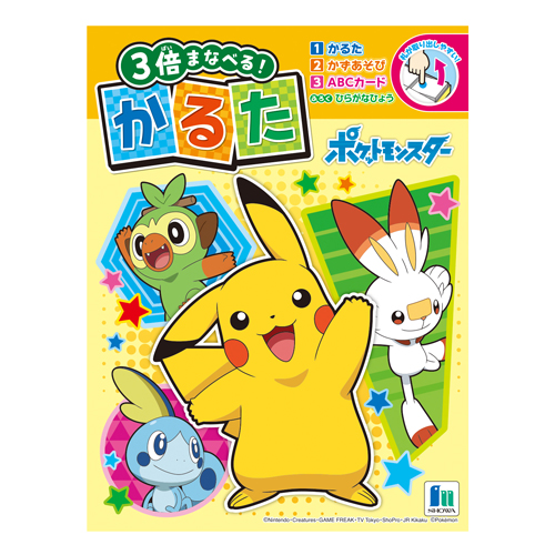 �����䢣���뤿���ݥ��åȥ�󥹥��� SWNCH67040