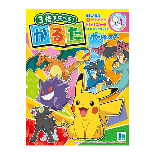 䢣뤿ݥåȥ󥹥 SWNCH67052