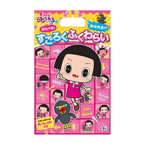 �����䢣���������դ���餤�����������˼����롪��SWNCH67273