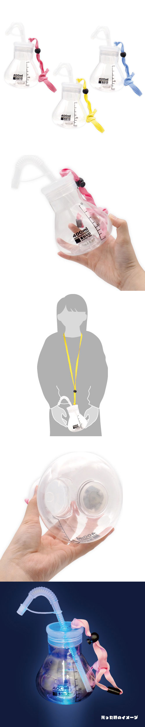 䢣ԥԥ롪ե饹ܥȥ SYDDR29541