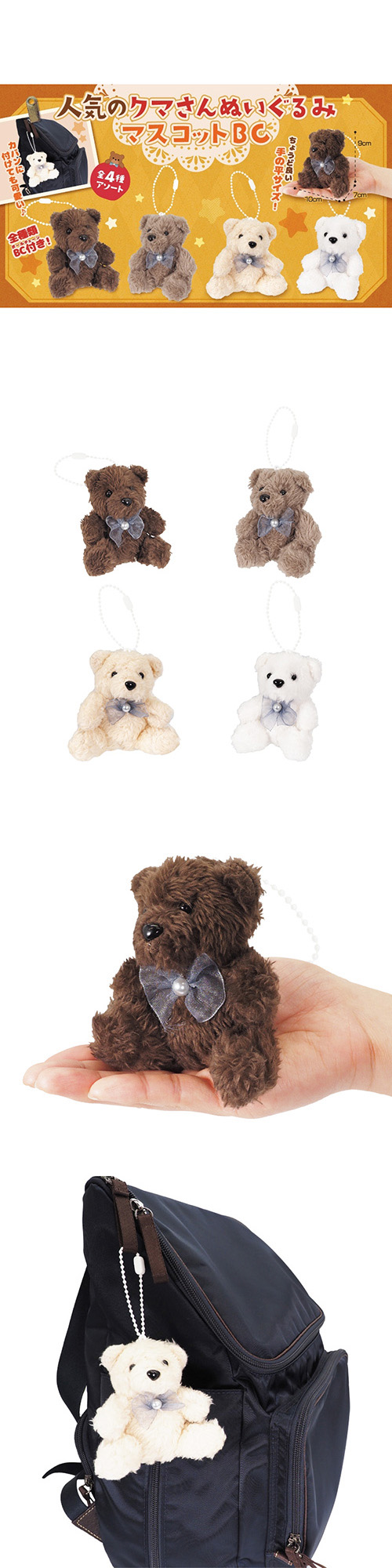 ͵Υޤ̤ߥޥåBC SYDZG28872