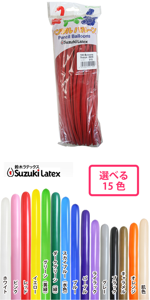 ڥ󥷥Х롼100 ñåɡSZK20115