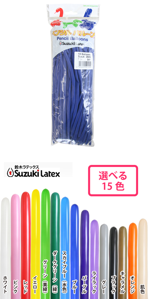 ڥ󥷥Х롼100 ñ֥롼SZK20120