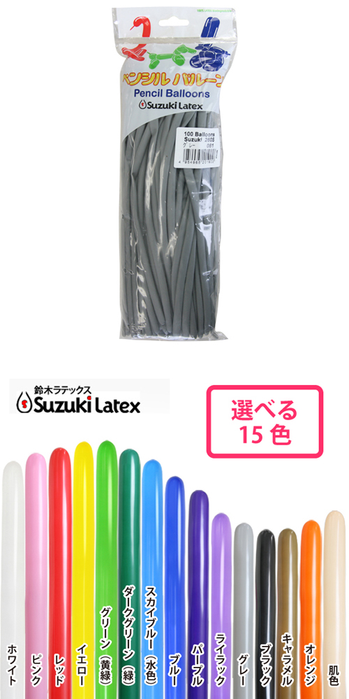 �����䢣�ڥ󥷥�Х롼��100������ ñ�����졼��SZK20190